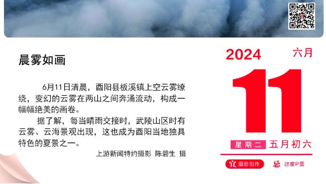 弟弟：这是加纳乔第一次踢右边锋，在青训时他都没尝试过这位置